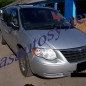 Chrysler Town Country 2005 г.в.