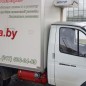 ГАЗ-3302 БЕЛАВА-1220